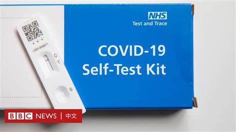 test package uk covid|NHS PCR tests for COVID.